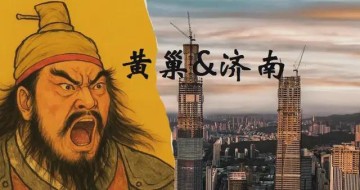 PG电子登录入口-足球代言人：黄巢是比肩楚霸王项羽的济南名将