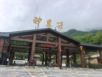 PG电子-媒体：继稻城亚丁后湖北神农架也被指“圈路收费”，游客被迫多绕百公里